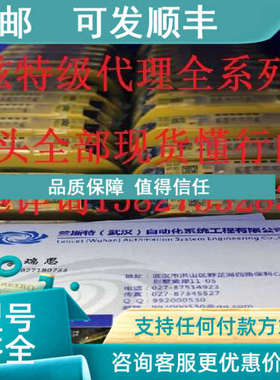 议价@PILZ皮尔兹750002 750003 750004 750008 750010 750012