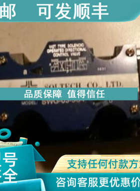 议价荃达SOLTECH电磁阀SWG-G02-3C2-N 3C3 3C4 3C5 SWH-G03