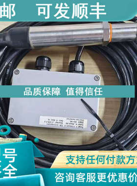 议价SL-201  301510200291  0-8.583mPma