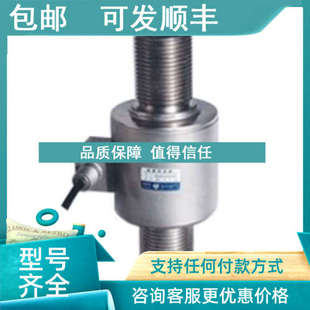 10t 20t 50t BM14D 100t称重传感器 40t 30t 议价ZEMIC 25t