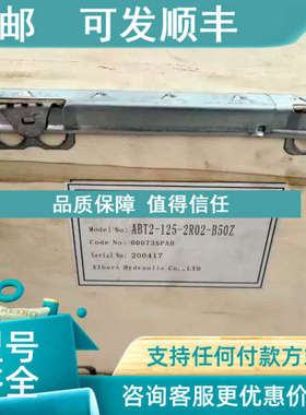 议价AIBERT艾伯特双联叶片泵T67CBW-020-B06-2R20-C100