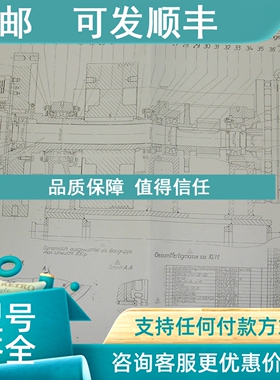 议价KSB泵 Etanorm C80-315 SP 用于涂装流水线