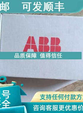 议价RDCO-04C ABB ACS800变频器光纤通讯模块