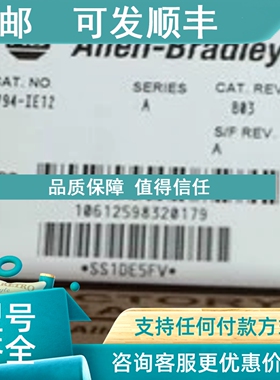 议价1794-IE12 IE4XOE2 IE8 IE8H IA8/16 OA8/16 IB8/16 OB8/16