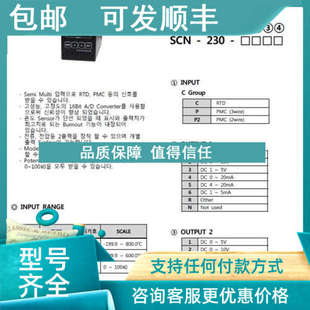 MULTI 230 CONVERTER SCN ???F 议价SEMI
