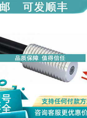 议价西克SICK) 光纤传感器 LL3-DR01 5308078)