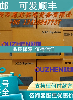 议价  奥地利模块X20DC1196 X20DC1198