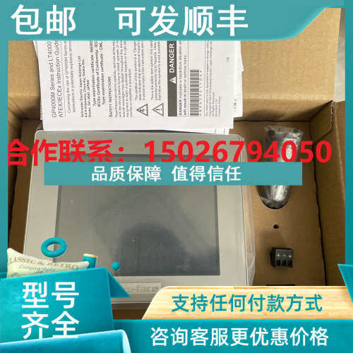议价普洛菲斯GP-4301TM触摸屏PFXGM4301TAD/GM4201TAD/PFXGP4401W