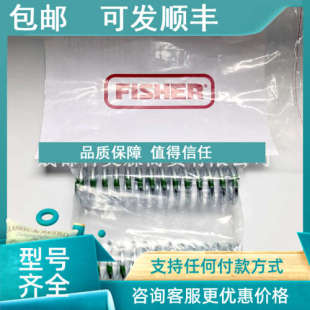 EGR调压器63EG自力式 1098H 阀 EGR 议价费希尔Fisher调压阀1098