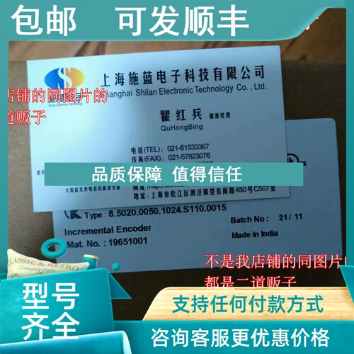 议价kubler编码器 8.3620.2240.1024.0037库伯勒D8.1106.6832.311