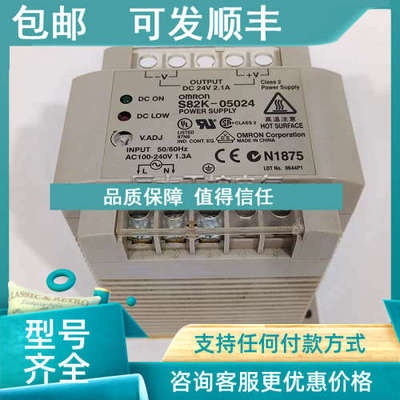 议价欧龙开关电源S82K-05024/01512/01505/01524/03024/10024/007