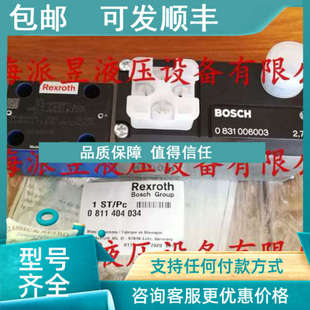 G24Z4 议价 4WRPH6C3B12L 0811404034