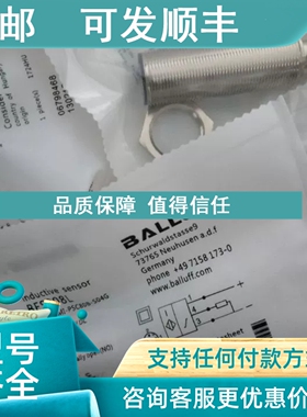 议价 高精度 巴鲁夫电容式接近开关 BCS M18BBG2-PSC15H-S04K