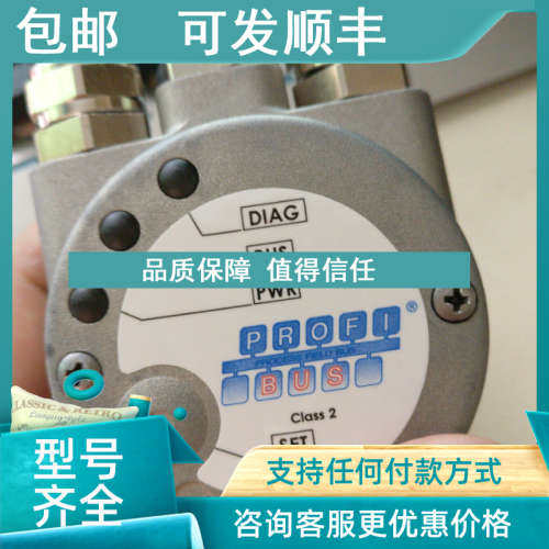 议价编码器库伯勒ID99500010875 Kubler 堡盟madeby99500011585
