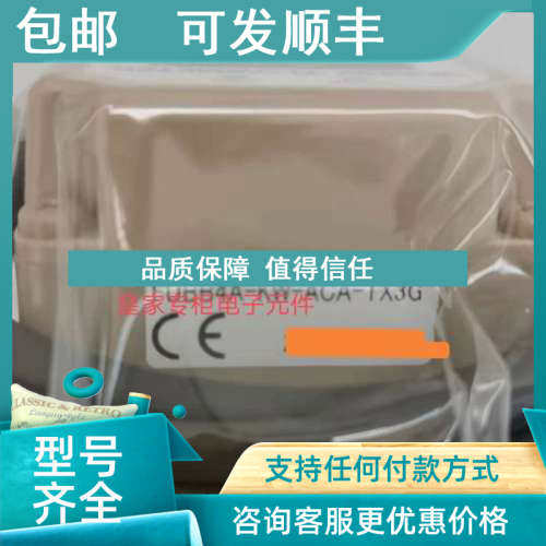 议价FUBB4A-KW-ACA-TX3G品牌TOKICOPFA流量计