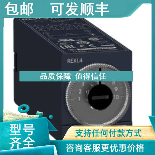 议价REXL2TMP7 RE22R2KMR REXL4TMP7 REXL2TMBD