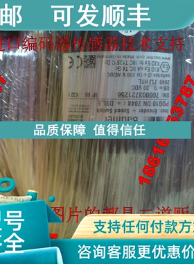 议价堡盟baumer测速电机TDP0.09LT-3hubner测速电机TDP009LT-3