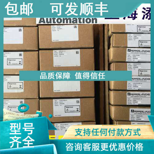 议价Z788.R齐纳式安全栅