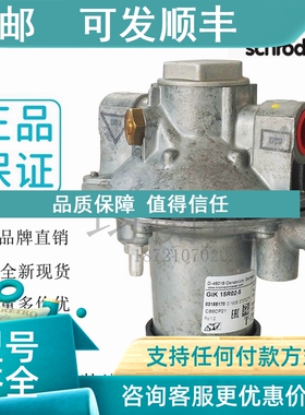 议价霍科德空燃比例阀GIK15R02-5 GIK20R02-5 GIK25R02-5 GIK40R0