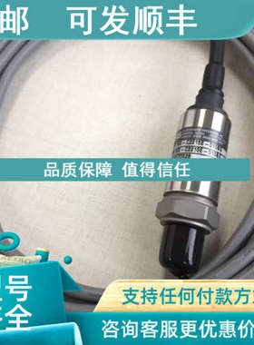 议价MEAS精量M515X-C2215E-010BG压力传感器/变送器