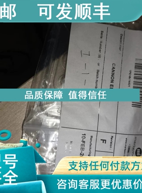 议价依玛士喷嘴ENM14431