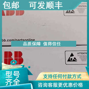 64688391 议价APBU 44CE12通道ABB光纤分配单68243262