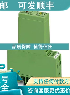议价固态继电器模块 - EMG 17-OV-TTL/ 24DC/2 - 2943259 菲尼克