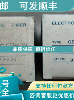 议价 IDEC和泉时间继电器 GEIA-C10MAD24