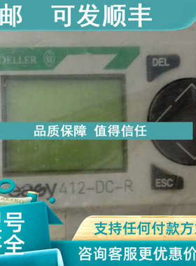 议价 LOGO PLC EASY 412-DC-R