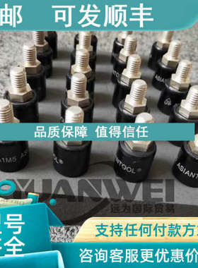 议价asiantool水银导电滑环A1H35S 可用于纺织机械 电镀线