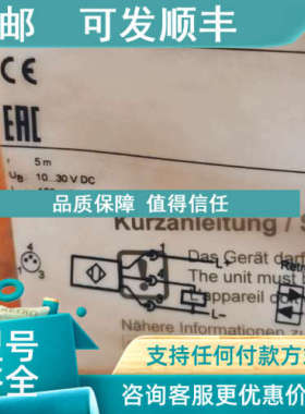 议价IFM 易福门传感器O6P302 06P302