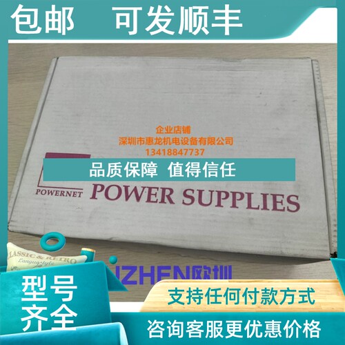 议价 POWERNET 开关电源ADC5423 ADC5723
