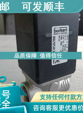 议价burkert2875宝德比例阀 285838锈钢材质DN2 -1-25bar