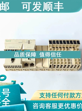议价M258系列PLC模块TM258LF42DR