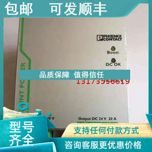 100 24DC 2938602菲尼克斯电源 240AC 议价QUINT