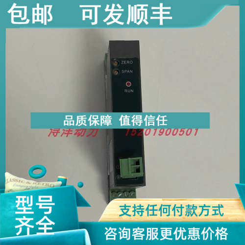 议价电阻信号隔离变送器KB1-6011