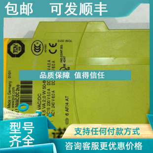 皮尔兹 24VAC 774306 X2.1 PNOZ 议价PILZ