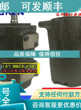 议价油泵S-PV2R2-26/33/41/47/53/59/65/75-F/L-LAA/LAB-30/40/31