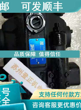 议价油升YEOSHE柱塞泵VDP-SF-40-D   VPC-40-F-A2 TCVP-F20-A2-02