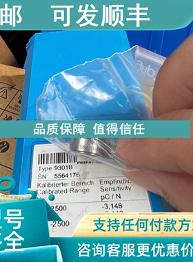 议价奇石乐KISTLER 压力传感器 9101A 9331C