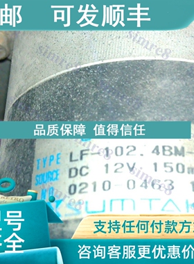 议价LF-102.4BM-S125A LF-102.4BM-S156A LF-102.4BM-S309AOP