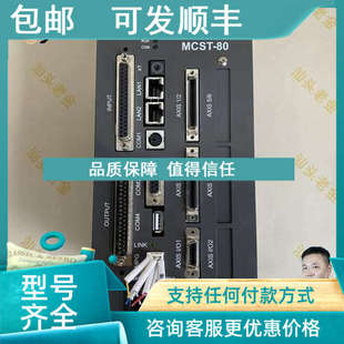 eMOTIONTek 驱动器 80P4IO 议价MCST