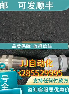 议价UEBERALL  UV  SENSOR  28060