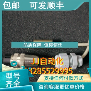 议价UEBERALL  UV  SENSOR  28060