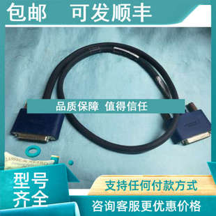议价NI 线缆 DB25F