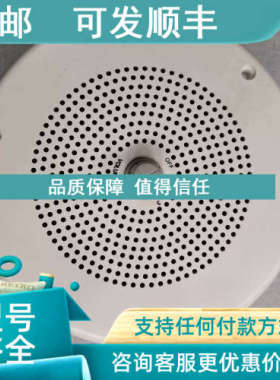 议价MRC RP-5V  2WATT AC100V 船用吸顶扬声器