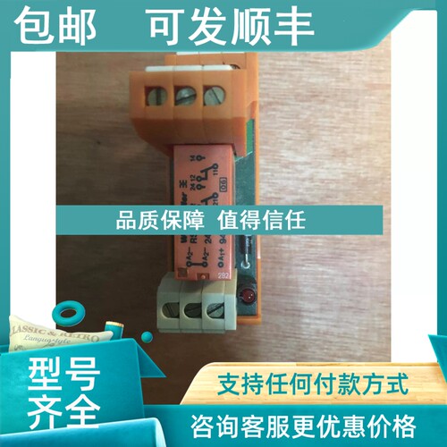 议价Weidmuller RP421024