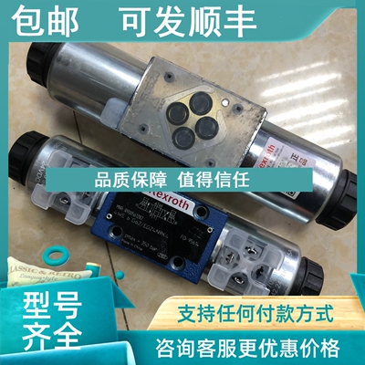 议价力士乐电磁阀4WE6G62/EG24N9K4 R900561282直流24VDC