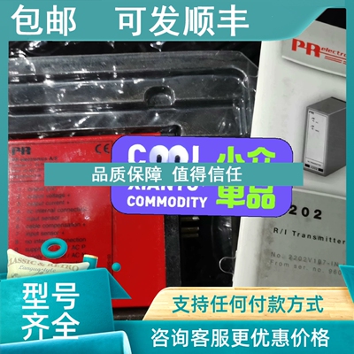 议价PR 2237B1A 2202P2D 2237 2237A-A 22842D1 2289A 2279D