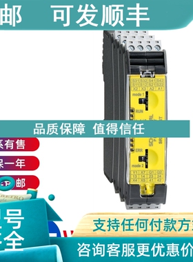 议价SCHMERSAL电磁安全锁AZM300B-I2-ST-1P2P-A